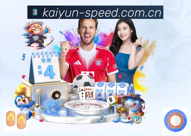 多媒体互动体验